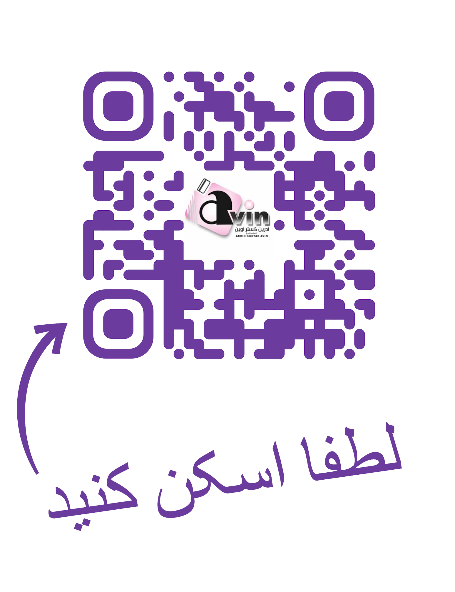 QRCode ربات
